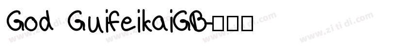 God GuifeikaiGB字体转换